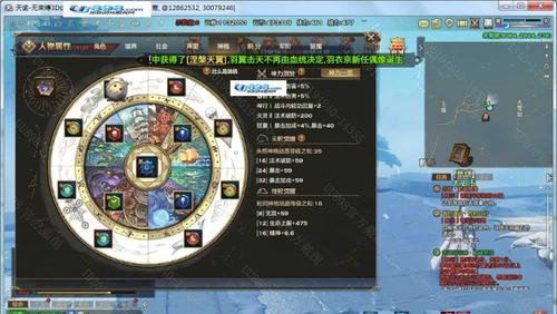 苍蓝境界神格系统如何解析？有哪些特点和常见问题？  第3张