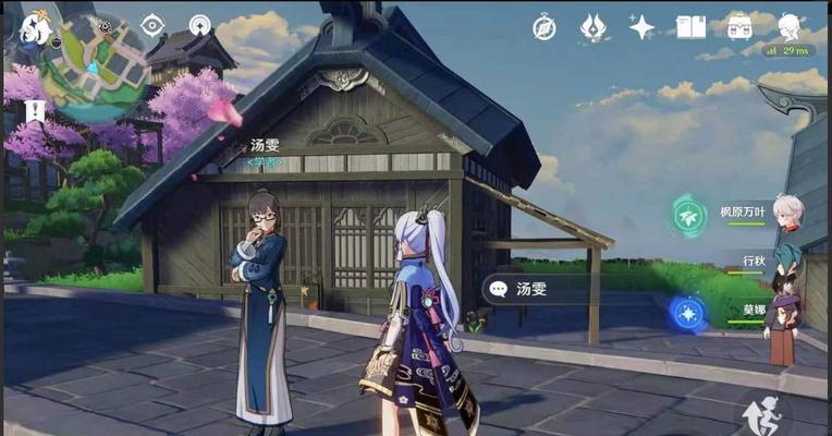 阴阳师莲花酥如何获得？攻略步骤是什么？  第2张