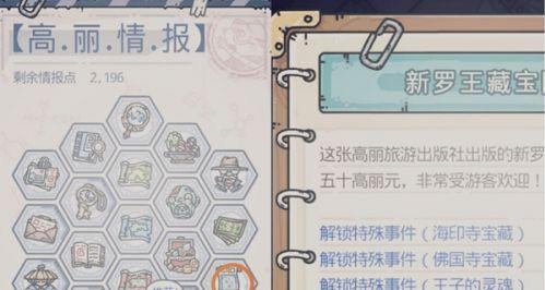 最强蜗牛华夏武将升级优先度怎么选？哪些武将最值得培养？  第1张