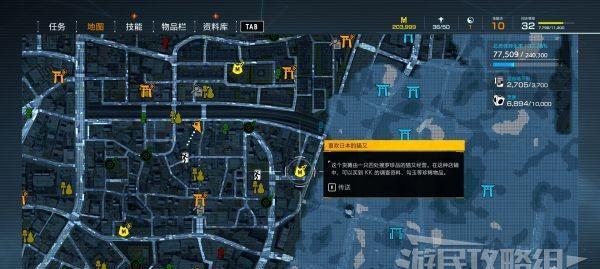 幽灵线东京如何加点技能？技能加点常见问题有哪些？  第2张
