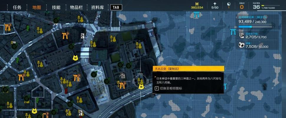 幽灵线东京如何加点技能？技能加点常见问题有哪些？  第3张