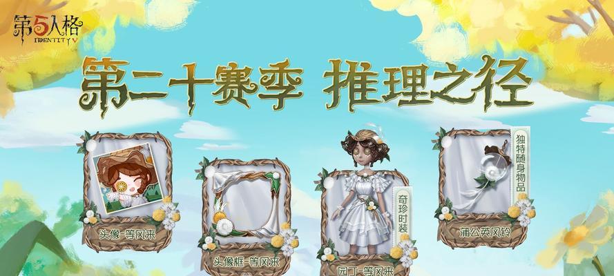 第五人格重逢之时预约活动怎么参加？链接地址在哪里找？  第3张