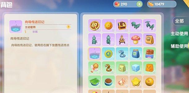 摩尔庄园手游修复畜棚的正确步骤是什么？  第2张