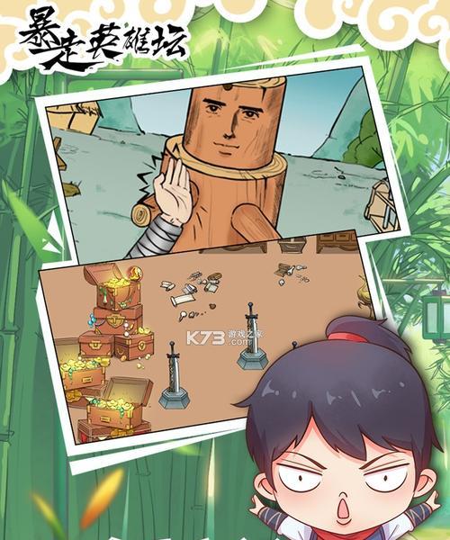 暴走英雄坛刀法大全刀法介绍？如何掌握各刀法精髓？  第1张