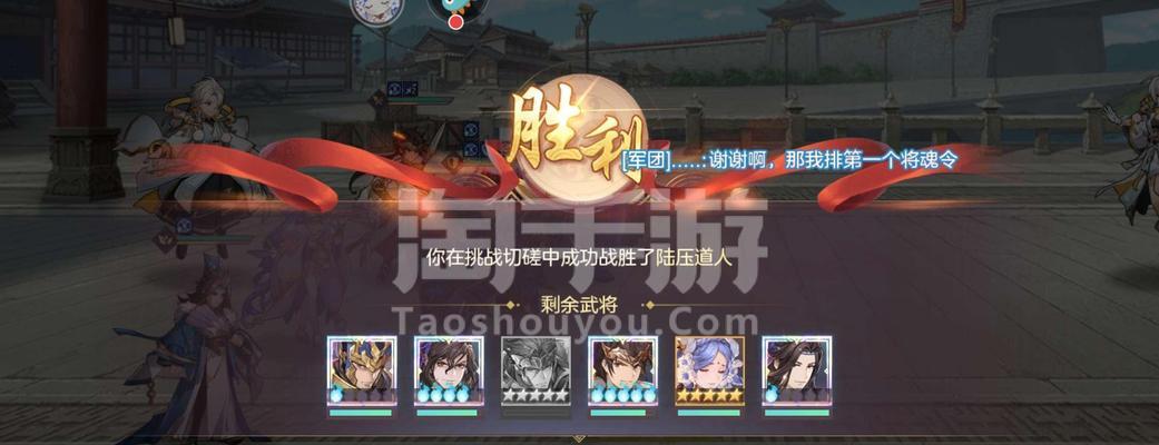 三国志幻想大陆后期切后队怎么搭配？有哪些强力角色推荐？  第2张