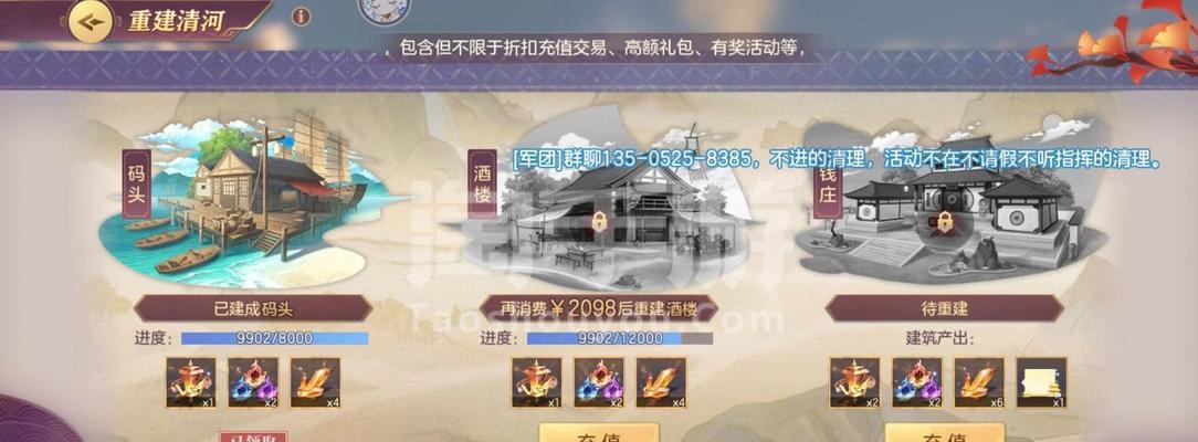 三国志幻想大陆后期切后队怎么搭配？有哪些强力角色推荐？  第3张