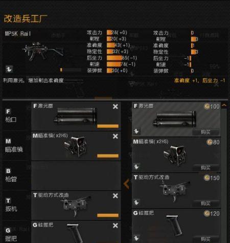 异化之地永久武器获取方法？快速刷武器碎片的技巧是什么？  第1张