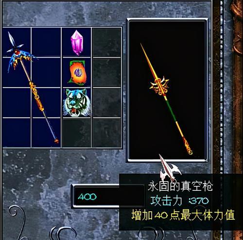异化之地永久武器获取方法？快速刷武器碎片的技巧是什么？  第3张