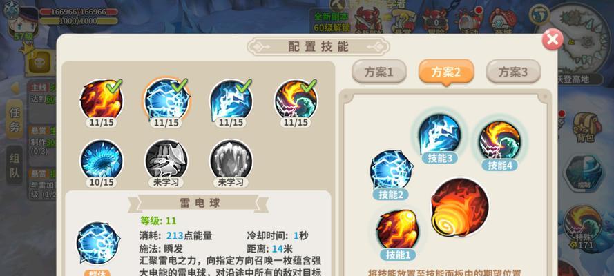 光明勇士职业切换方法是什么？如何快速切换职业？  第3张