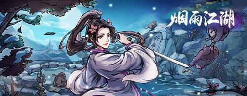 江湖悠悠刚正性格怎么选？攻略指南有哪些？  第1张
