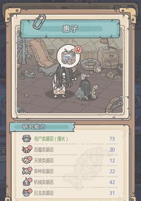 最强蜗牛初音位置在哪里？如何快速找到初音未来？  第1张