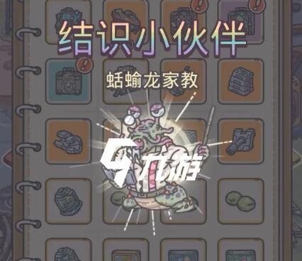 最强蜗牛初音位置在哪里？如何快速找到初音未来？  第2张