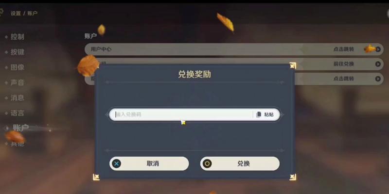 原神2023角色持有率排行是怎样的？如何查看最新数据？  第1张