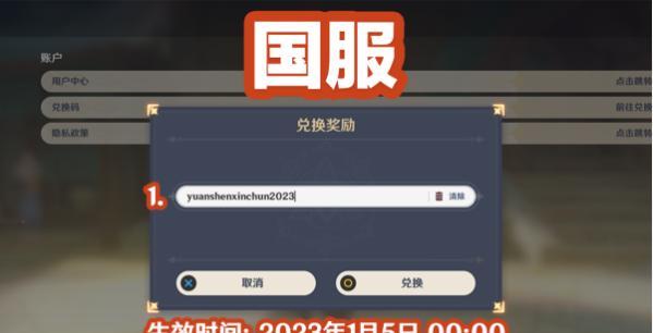 原神2023角色持有率排行是怎样的？如何查看最新数据？  第3张