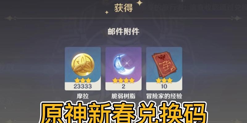 原神2023角色持有率排行是怎样的？如何查看最新数据？  第2张