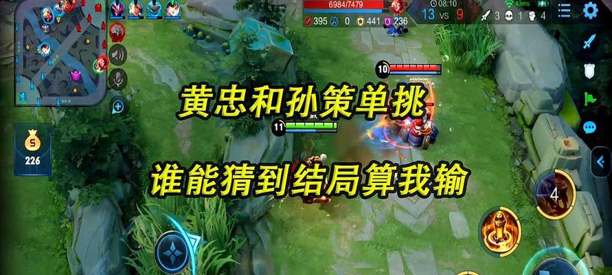 王者荣耀孙策幽灵船是什么意思？详细解读来了！  第3张