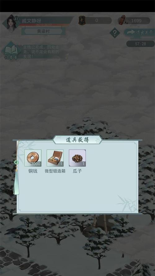 江湖悠悠生姜食谱一览？有哪些独特功效和做法？  第2张