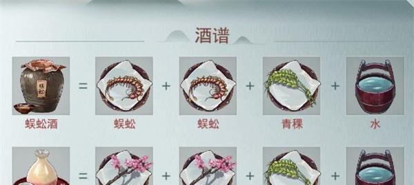 江湖悠悠生姜食谱一览？有哪些独特功效和做法？  第3张