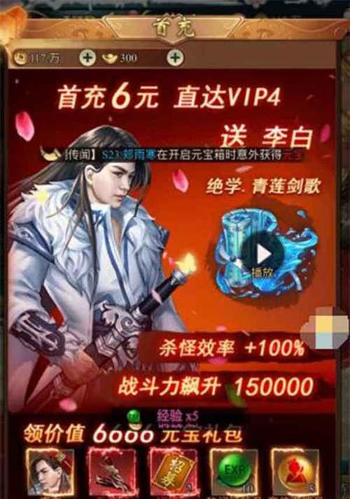 侠义值怎么用最好？漫漫江湖侠义值速刷与最佳使用方法是什么？  第3张