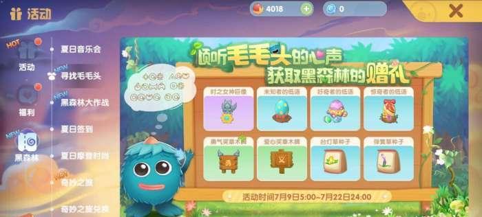 摩尔庄园手游中如何钓到象鼻鱼？钓象鼻鱼的技巧是什么？  第1张
