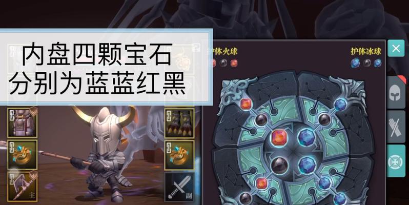 魔渊之刃大剑玩法指南？装备与法盘搭配技巧是什么？  第2张