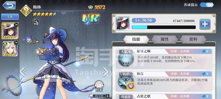 启源女神最强ssr英雄有哪些？如何选择最强ssr英雄？  第1张