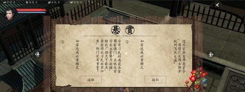 下一站江湖阳刚剑法怎么玩？快速刷武学方法介绍？  第1张