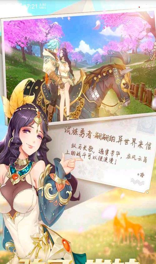 风云岛行动舞娘翩翩怎么玩？吃鸡玩法有哪些特点？  第3张
