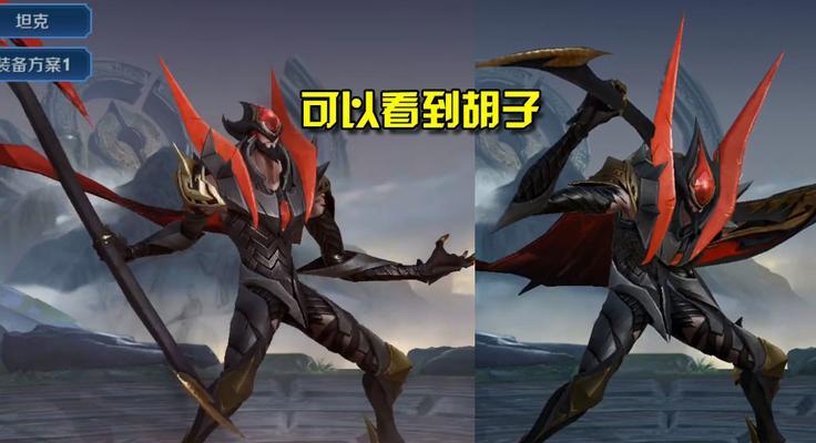 王者荣耀白起重做介绍？白起重做后技能如何变化？  第3张