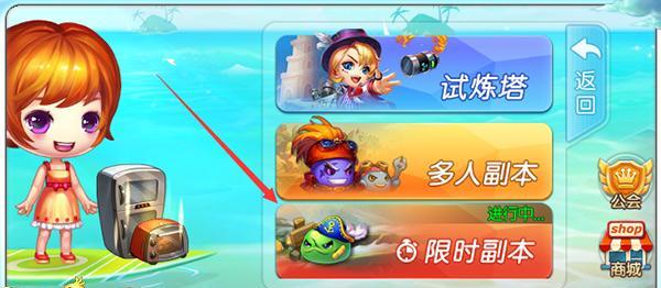 《弹弹堂手游》荷花鲤辅助怎么用？效果如何？  第1张