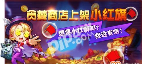 《弹弹堂手游》荷花鲤辅助怎么用？效果如何？  第2张