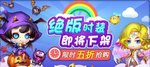 《弹弹堂手游》荷花鲤辅助怎么用？效果如何？  第3张