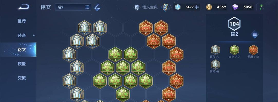 王者荣耀零点巡航功能有什么作用？如何使用？  第3张