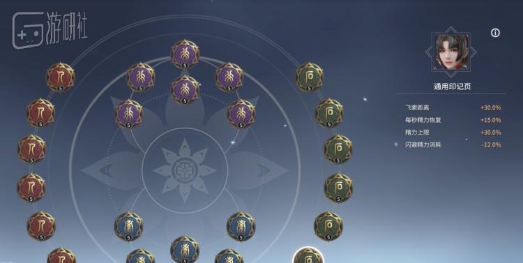 永劫无间全品质武器皮肤多少钱？购买时需要注意什么？  第2张