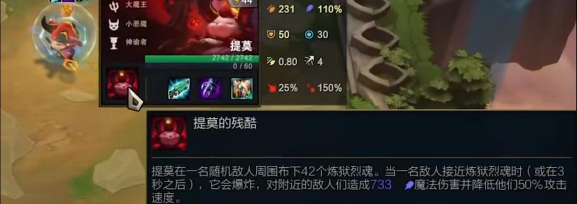 云顶之弈s5五费卡技能羁绊一览是什么？如何搭配使用？  第1张