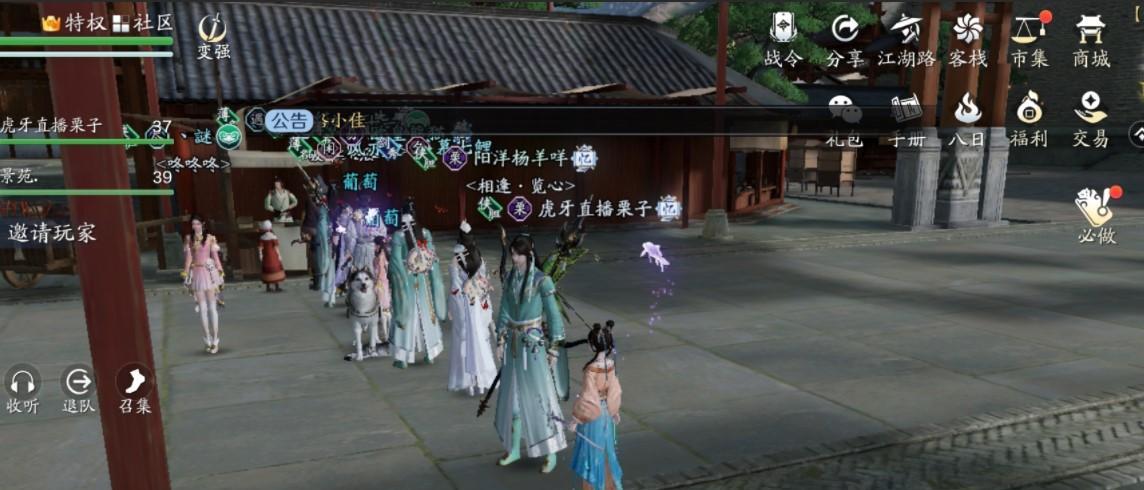 天刀手游会天峰天蕊精要成就如何达成？攻略要点是什么？  第2张