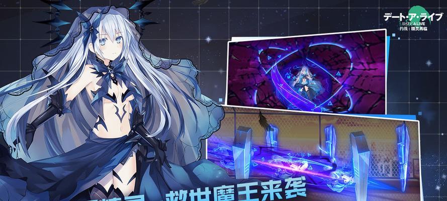 约会卷获得方法攻略？  第2张