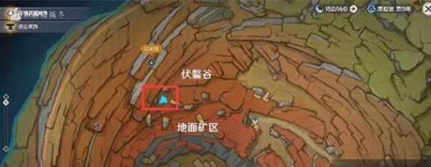 原神雾海纪行第二天复原石头解谜攻略？如何快速找到并解开？  第3张