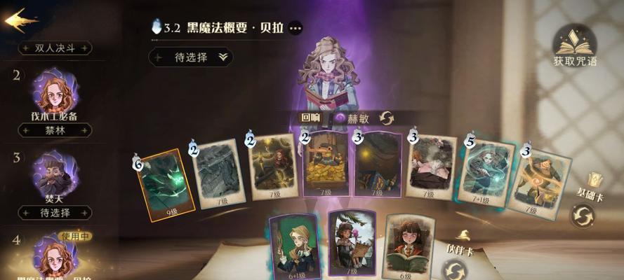 哈利波特魔法觉醒中阿瓦达索命咒的威力如何？使用技巧有哪些？  第1张