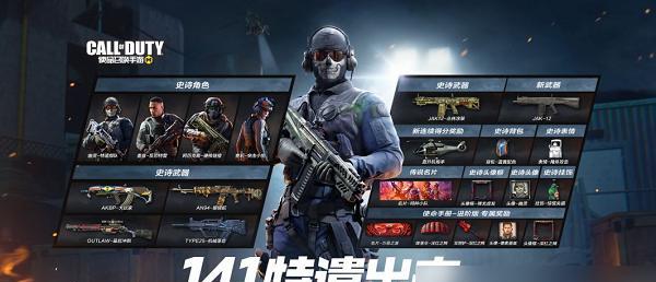 如何在使命召唤手游中获取双持沙鹰？获取双持沙鹰的步骤是什么？  第1张