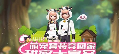 QQ飞车手游2月28日首发宠物名字是什么？首发宠物有哪些特点？  第1张