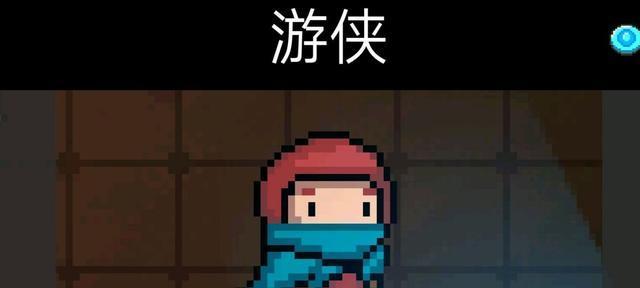 元气骑士镰刀使用技巧与效果图鉴？如何获取镰刀？  第3张
