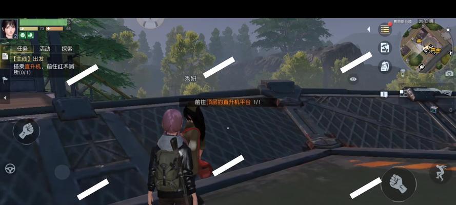 代号生机食物怎么获取效果？入手方法和食谱攻略是什么？  第3张