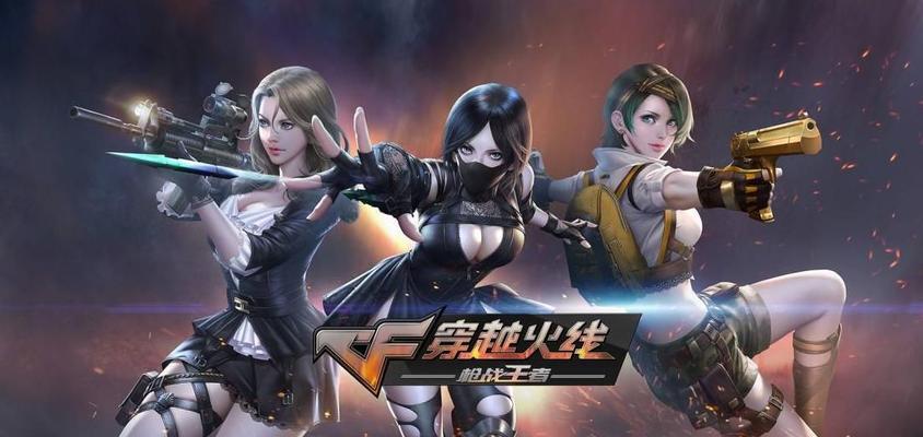 穿越火线手游春角色如何获得？教学步骤是什么？  第3张