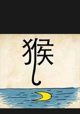 微信成语猜猜看贡士答案大全集攻略？如何快速找到所有答案？  第2张