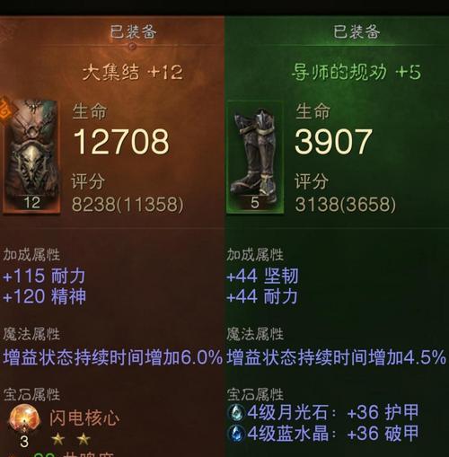 暗黑破坏神不朽新手玩什么职业？新手攻略介绍有哪些要点？  第2张