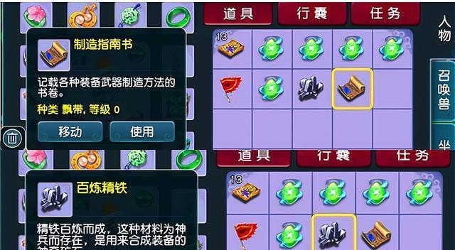 最终王冠英雄人物强化材料表是什么？如何获取强化材料？  第3张