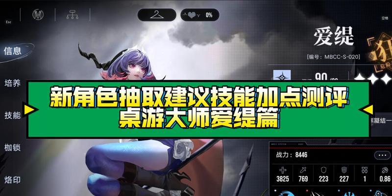 无期迷途枷锁怎么解锁？详细解锁攻略大公开！  第1张