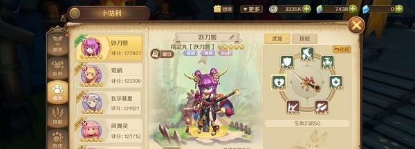点金猎人幻海宫怎么过？通关技巧和技能推荐有哪些？  第1张