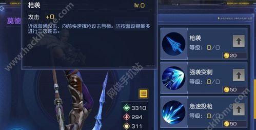 点金猎人幻海宫怎么过？通关技巧和技能推荐有哪些？  第2张